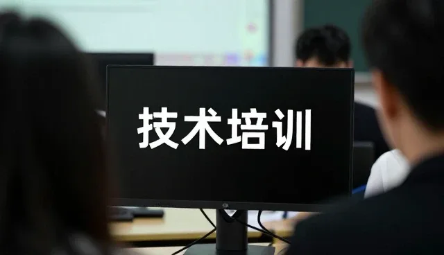 智慧运维中定制化软件的性能适配与优化实践